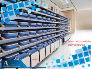 Option ตัวอย่าง ภาพอัฒจันทร์พับเก็บเก้าอี้โรงหนังหุ้มเบาะ เสริมแถวหน้าสุด