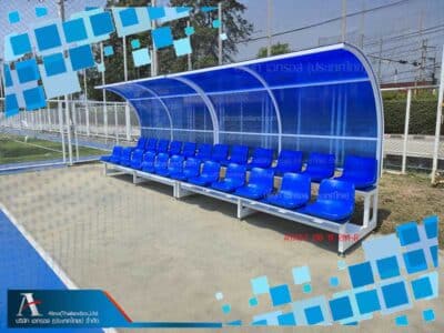 อัฒจันทร์2แถวมีหลังคา