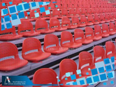 เก้าอี้อัฒจรรย์ เฮสดีพีอี