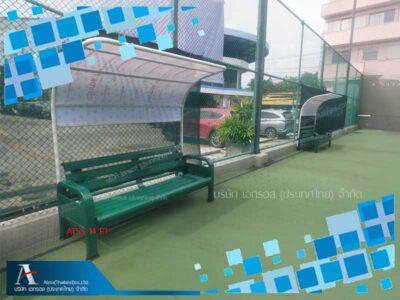 ม้านั่งสนามเทนนิส-อลูมิเนียม-มีหลังคา