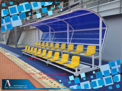 เก้าอี้นักกีฬาสำรองแบบ 2 แถว