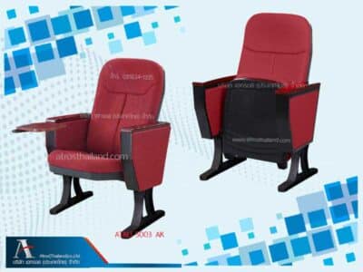 เก้าอี้หอประชุม-ขาอลูมิเนียม