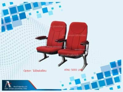 เก้าอี้หอประชุม-ขาอลูมิเนียมไม่มีแผ่นเขียน