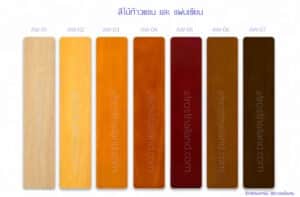 สีไม้ท้าวแขนและแผ่นรองเขียน
