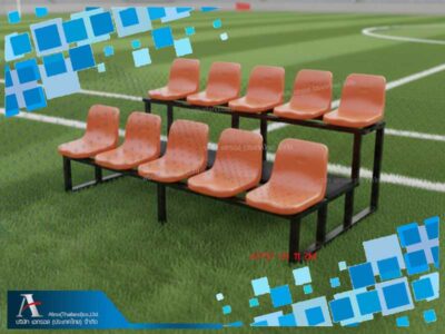 อัฒจันทร์2แถว-ที่นั่งนักกีฬาข้างสนาม