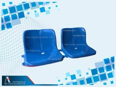 เก้าอี้อัฒจันทร์ไฟเบอร์กลาส ยึดพื้นไม่ต้องใช้เหล็กเสริม