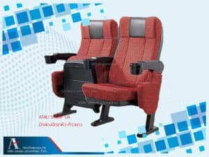 เก้าอี้สนามกีฬาวีไอพีพนักพิงสูงท้าวแขนหุ้มมีกล่องปิดขาหัวแถว