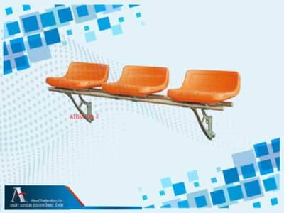 เก้าอี้สนามกีฬษขายึดพนัง